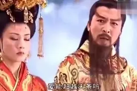 七仙女破坏天规，天庭产子玉帝大怒，孩子突然叫外公玉帝愣了视频封面