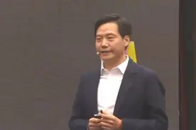 雷军展示专利申请：滑盖全面屏手机是小米第一个提出并做到的视频封面