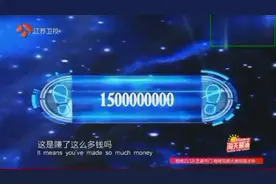 电竞网红Miss来参赛，自曝身家过亿，对手：要被她的气势压倒了！视频封面