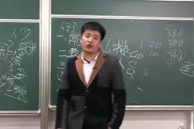 考研老师张雪峰：数学是不会的真不会，牛逼的真牛逼！