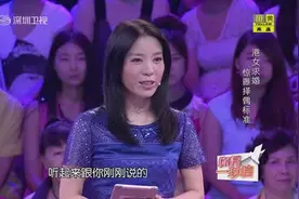 25岁香港美女勇敢带单身证明向深圳大叔求婚，主持人都觉得冒险视频封面