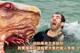 十个可怕的灭绝生物！巨齿鲨只排第二视频封面