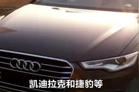 参照一下：你的工资水平，能开什么车？不要打肿脸充胖子！视频封面