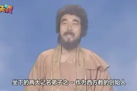 上古十大神仙排行，孙悟空的师父排第八，第一名比鸿钧老祖厉害