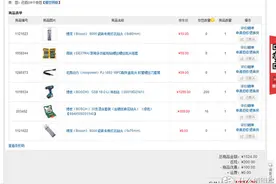 工具亦情怀：我的 BOSCH 博世 冲击钻 开箱图片