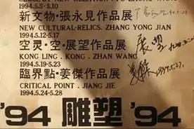 30年后再次“在场”，武汉当代艺术的崛起还有多久？（上）图片