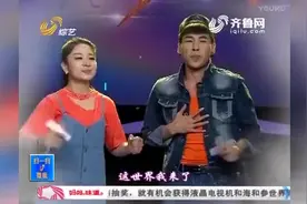 草根明星姚蓉蓉夫妇，一曲《爱是你我》，堪比小沈阳、沈春阳视频封面