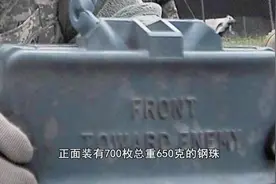 我国从越南战场带回一宝贝 花一年仿制成功 后成为越军最害怕武器视频封面