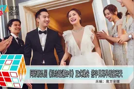 阿娇赖弘国《拟结婚通知书》正式曝光 签字日期早婚宴两天视频封面