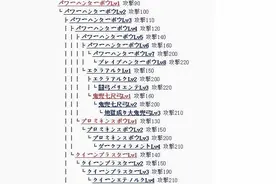 怪物猎人x千刃弓怎么获得 千刃弓获得与制作方法图片