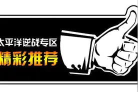 全服首发 极限大神单人速刷法老归来新图图片