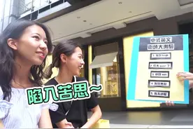 中国台湾省人民的英文水平到底怎么样？视频封面