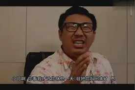 男上司对美女员工有好感，表现让人无语！视频封面