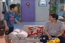 夏东海买了辆车，刘星小雪小雨为嘚瑟安排老爸接送同学，累成狗视频封面