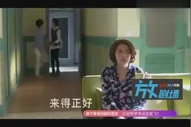 儿媳见婆婆的好友，没想到竟是前男友的妈妈，当场开怼！视频封面