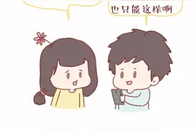 你到底说够了没？图片