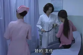 女子去看医生问是男孩还是女孩，塞红包，直接被拒绝了视频封面