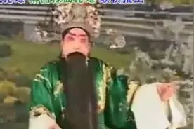 豫剧八大红脸唱腔之七 陈传明_ 西宫赔情图片