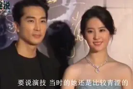 刘亦菲喝醉酒发素颜照，引发网友热议，从此再无神仙姐姐视频封面