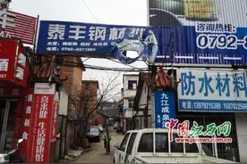 九江市执法局庐山区大队拆除破损广告牌消除安全隐患图片
