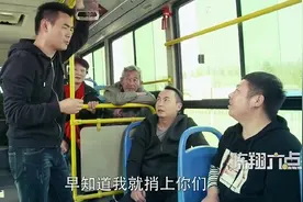 陈翔六点半：闰土晕车，把中午吃的泡面吐出来了，还有塑料叉子