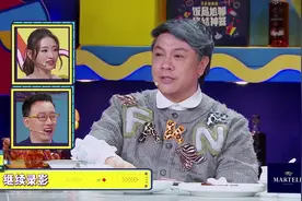 蔡康永超笨的，听小s讲秘密，麦克风没关，第二天头条爆怀孕视频封面