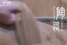 《陶路》第一集。火烧沟文化了解一下。视频封面