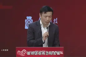 中亚国际博览：「迅雷」CEO陈磊区块链2.0时代大部分项目不了了之视频封面