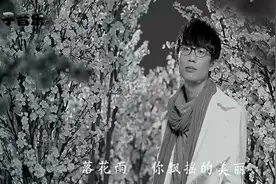 许嵩的3首热门歌曲，一首比一首好听视频封面