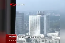 成都开通“空中120”，救护专用通道为生命加速！视频封面