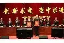 谁登上了中航工业2015年度“琅琊榜”？图片