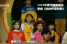 用卡通致敬童年！你还记得春晚中的那些娃儿吗？图片