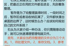 拿走不谢！一个懒人的电脑文件夹整理懒办法图片