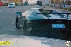 不愧是兰博基尼跑车！过个减速带，都要斜着过，跑车底盘好低呀！