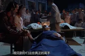以前看《功夫》的时候没留意，阿鬼临终前居然说的是这句英文