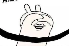 撕逼斗图表情包：一个个长这么丑还要我付费看你们图片