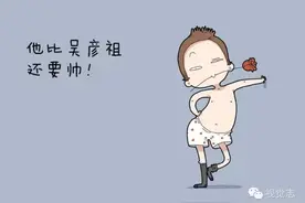 过年了，爸妈竟然让我带这样的男朋友回家图片