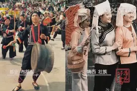 瑶族是山地民族脚上绑带，头上带头巾跟环境有关视频封面