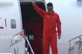 厉害了我的国！国产C919大飞机首飞的全过程，激动人心的时刻视频封面
