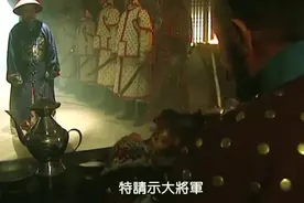 甘肃巡抚禀报岳钟琪改布防，年羹尧大怒将其罢官视频封面