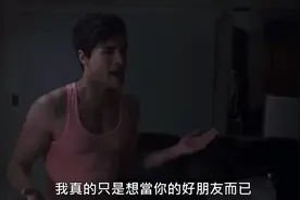 偶然发现，交往了6个月的女朋友居然是我的好兄弟，女装大佬视频封面