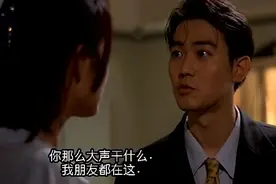 老公带同事来家里吃饭，发现妻子没做饭怒了，却不知是母亲搞的鬼视频封面