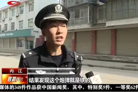 废品回收站惊现“炮弹”？被当成废铁回收，吓坏老板！视频封面