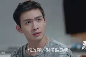漂亮的李慧珍：夏乔失恋，折磨自己，医院后醒来后痛苦的抱头痛哭视频封面