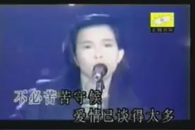 28年前的老歌 潘美辰《沧海桑田》经典可成追忆，超回味 百听不厌视频封面
