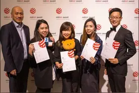 猎豹移动不断扩大国际影响力 获两项德国红点设计大奖图片