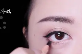 各种眼型日常眼线画法小技巧，来看看有你的同款吗~视频封面