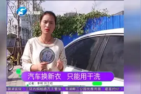 工地防尘喷水 周围车辆遭殃 满车灰尘擦不掉 买瓶可乐一擦就行？视频封面