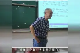 这位戴老师要火！讲课风趣幽默，把历史课讲得如此生动视频封面