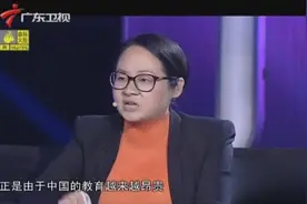 专家深度解析：中国的教育越来越贵，让普通人失去选择！视频封面